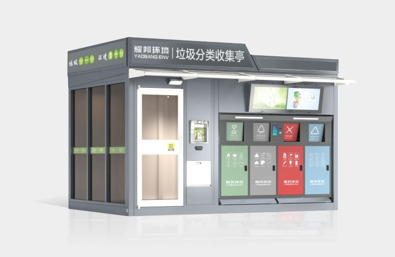 山西智能分类垃圾设备生产厂家（口碑优质厂家）(图2)
