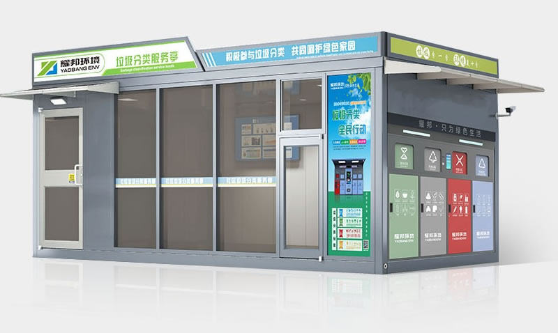 山西智能分类垃圾设备生产厂家（口碑优质厂家）(图4)