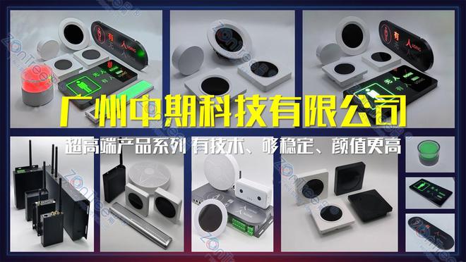 「革新突破」智慧公厕革新打造城市公共卫生智能化标杆！(图2)