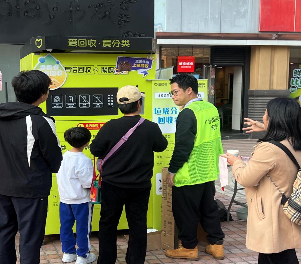 深圳福田区香蜜湖街道持续推进智能化回收体系建设 助力垃圾分类工作高效开展