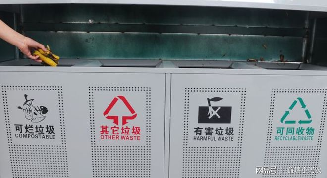 AI技术智能识别垃圾分类你是什么垃圾一扫便知(图2)