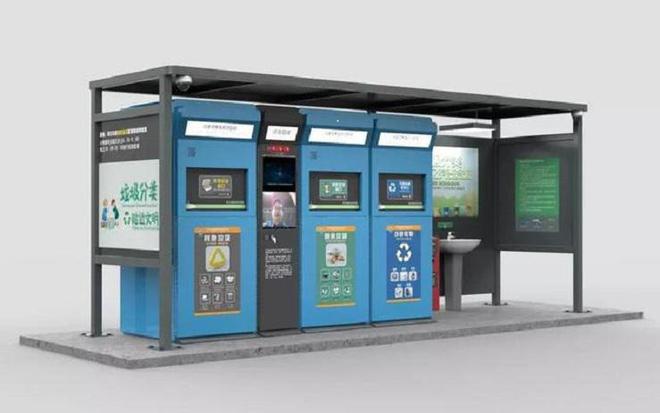 智能垃圾分类亭让你的生活更便捷(图2)