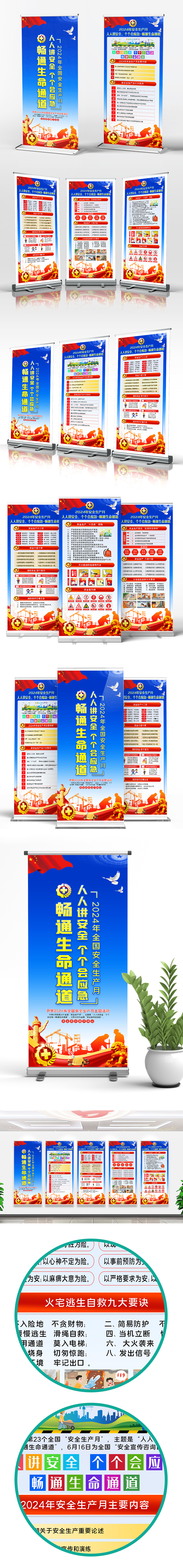 广告家(广告架展示架)V13 安卓最新版