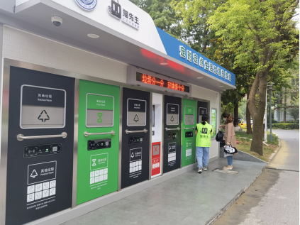 为什么智能回收对于垃圾分类至关重要？(图1)