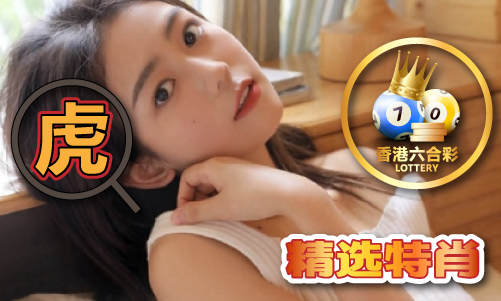 六合特中特 - 六合特中特官方老版本下载V(图1)