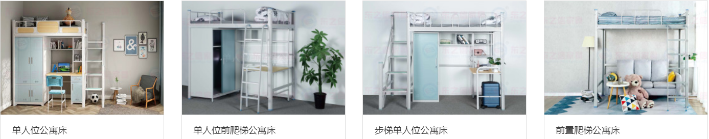 大学宿舍床的常见款式：从单人间到多人间的多样设计