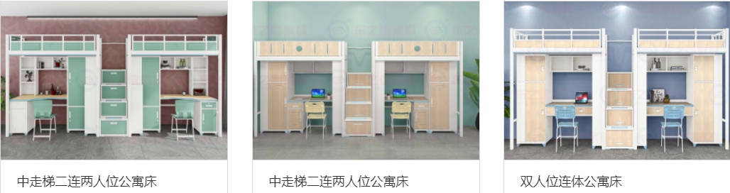 大学宿舍床的常见款式：从单人间到多人间的多样设计(图4)