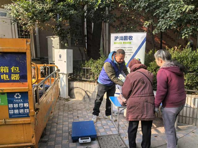 节前安全不放松垃圾分类再宣传