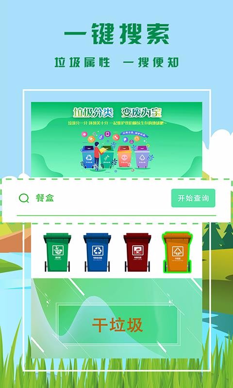 两部门：推动“两网融合”鼓励“互联网＋二手”模式发展