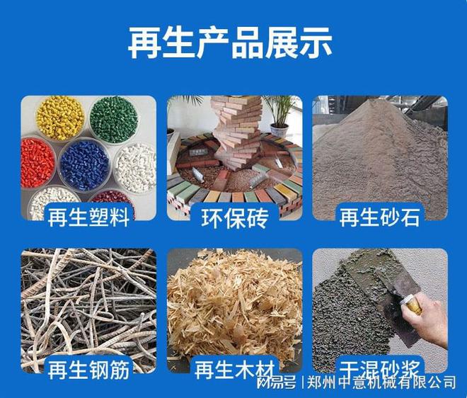 城市生活垃圾分拣设备建筑装修垃圾处理生产线-分拣设备(图2)