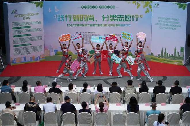 重庆南岸区：垃圾分类成市民“新日常” 花式宣传走“新”更走“心”(图5)