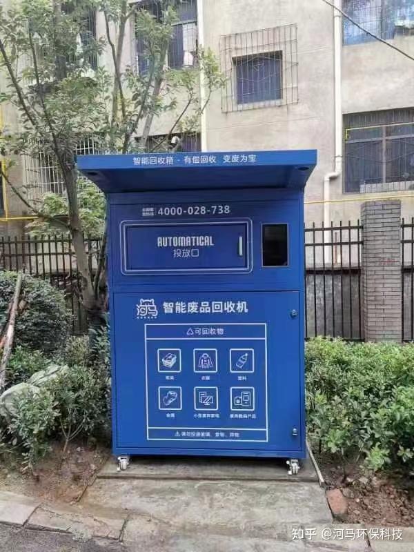 垃圾分类正持续深入居民生活 石市垃圾分类宣传助推低碳生活养成