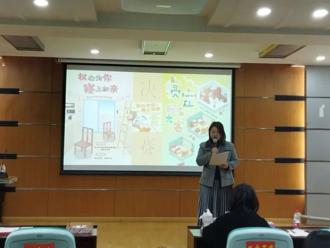 寝室风采大赛｜2024年寝室文化节圆满收官啦(图3)