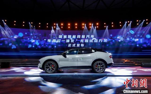 2024世界物联网博览会启幕 全方位展示万物互联生动图景(图2)