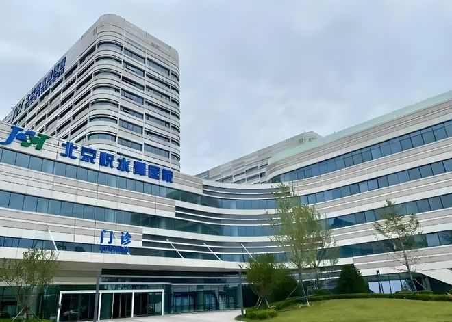 涉地标市场腾退！当我问Deepseek昌平的发展前景它给出一个惊人回答…(图2)