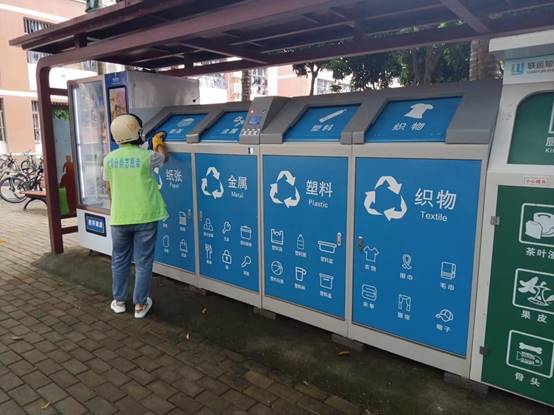 垃圾分类板块2月11日跌013%节能铁汉领跌主力资金净流出13亿元