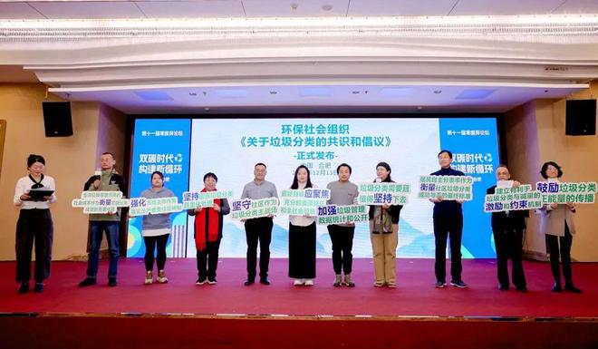 论坛回顾 从倡导到行动探索“零废弃”模式需要公众持续参与(图2)
