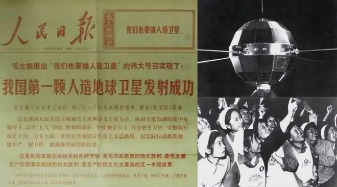 升空50年的东方红一号现在还在运行能量早已耗尽为何没有坠毁(图2)
