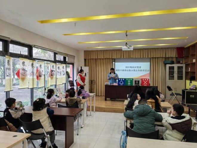 离校不离教！九龙坡区开展垃圾分类宣教活动