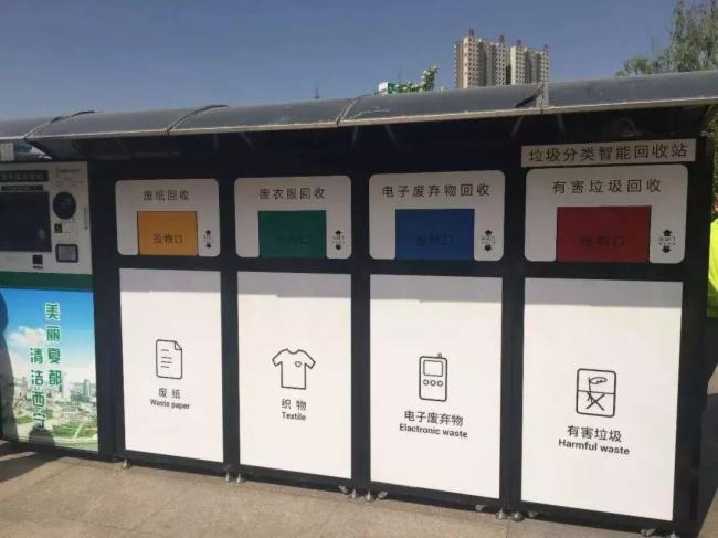 节能与环保的持续探索智慧公厕厂家的四方面应用措施-重庆品能科技有限公司