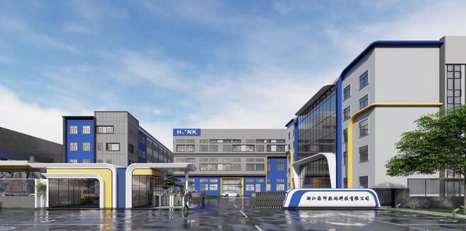 浙江海印数码科技有限公司