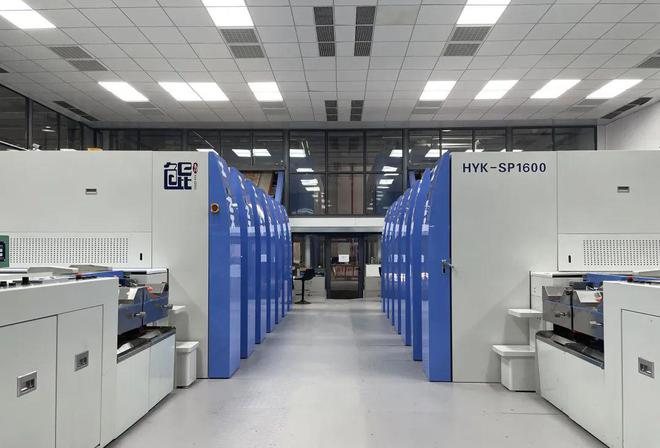 浙江海印数码科技有限公司(图4)