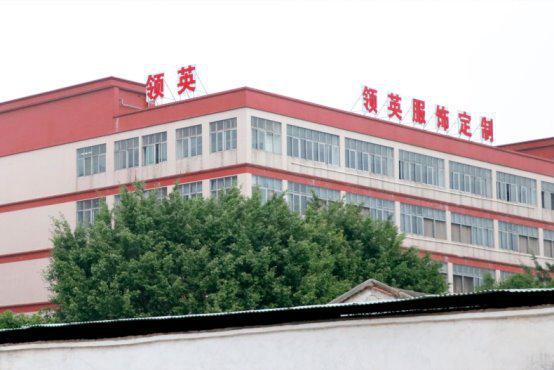 市场地位证明：欧定中国高端衬衫全网销量第一(图3)