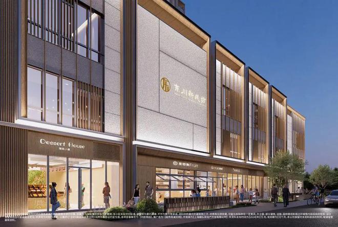 ®越秀杨浦天玥 越秀杨浦天玥官方售楼处发布：特色户型曝光！(图8)