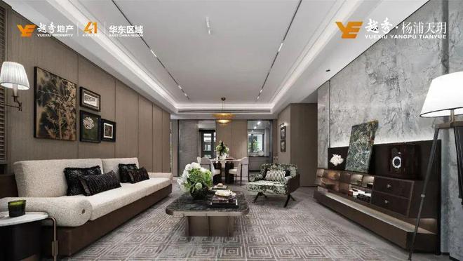 ®越秀杨浦天玥 越秀杨浦天玥官方售楼处发布：特色户型曝光！(图17)