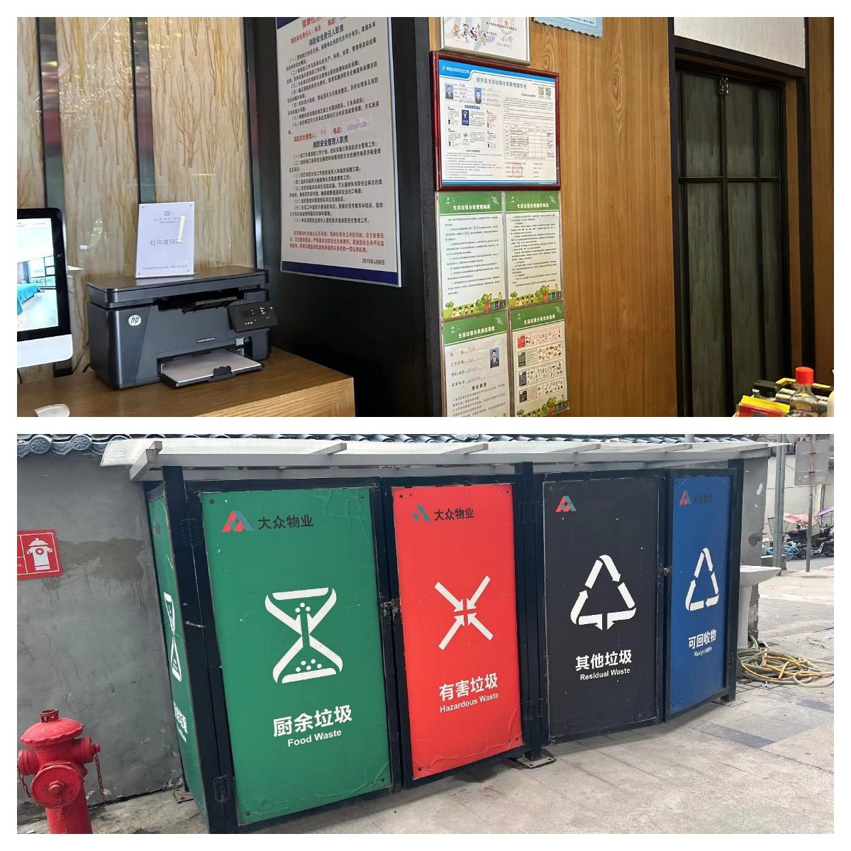 2024年1-5月上海市可回收物、有害垃圾、湿垃圾分出量、干清运量