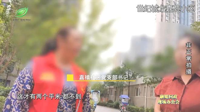 融媒问政现场办公会｜问政记者暗访到的垃圾分类问题观山湖区如何回答？(图5)