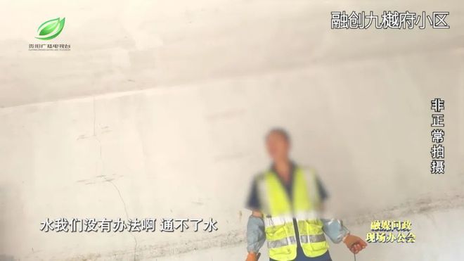 融媒问政现场办公会｜问政记者暗访到的垃圾分类问题观山湖区如何回答？(图10)