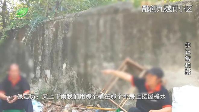 融媒问政现场办公会｜问政记者暗访到的垃圾分类问题观山湖区如何回答？(图12)