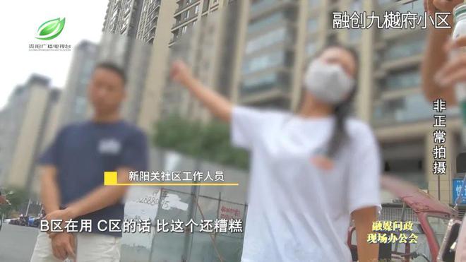 融媒问政现场办公会｜问政记者暗访到的垃圾分类问题观山湖区如何回答？(图13)