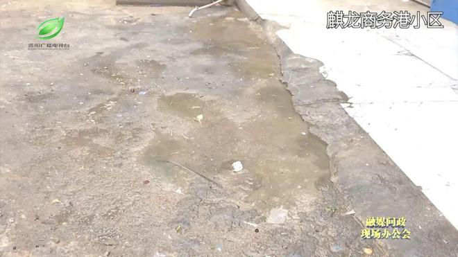 融媒问政现场办公会｜问政记者暗访到的垃圾分类问题观山湖区如何回答？(图17)