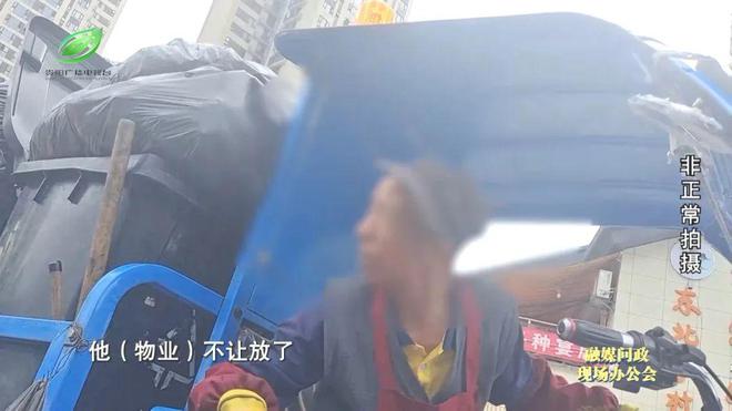 融媒问政现场办公会｜问政记者暗访到的垃圾分类问题观山湖区如何回答？(图20)