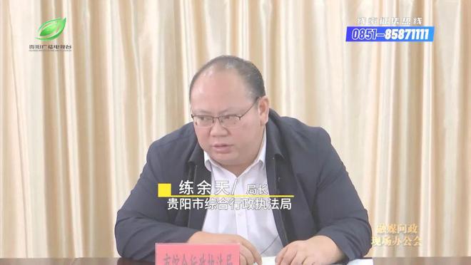 融媒问政现场办公会｜问政记者暗访到的垃圾分类问题观山湖区如何回答？(图30)