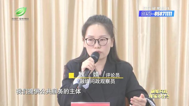 融媒问政现场办公会｜问政记者暗访到的垃圾分类问题观山湖区如何回答？(图31)