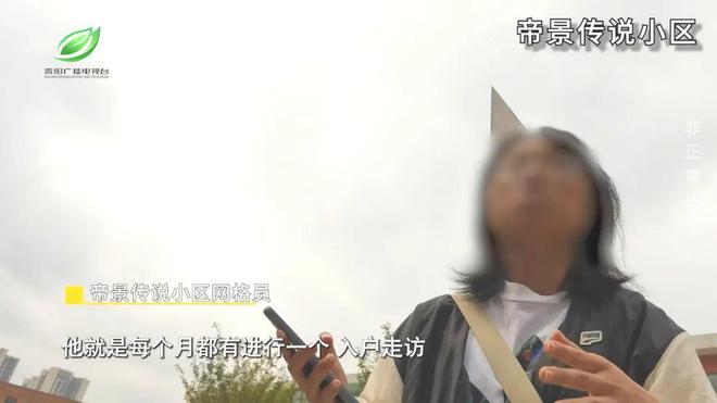 融媒问政现场办公会｜问政记者暗访到的垃圾分类问题观山湖区如何回答？(图36)