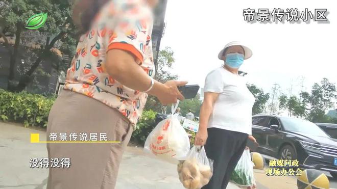 融媒问政现场办公会｜问政记者暗访到的垃圾分类问题观山湖区如何回答？(图34)