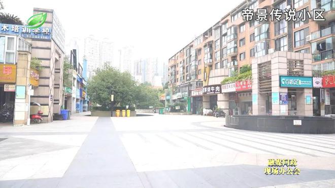 融媒问政现场办公会｜问政记者暗访到的垃圾分类问题观山湖区如何回答？(图35)