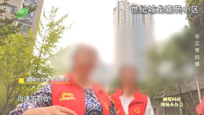 融媒问政现场办公会｜问政记者暗访到的垃圾分类问题观山湖区如何回答？(图39)