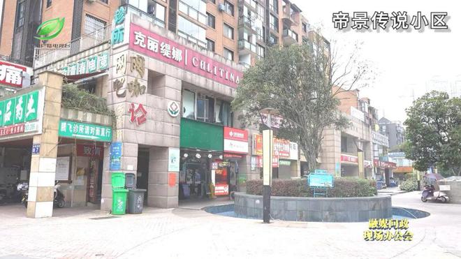 融媒问政现场办公会｜问政记者暗访到的垃圾分类问题观山湖区如何回答？(图37)