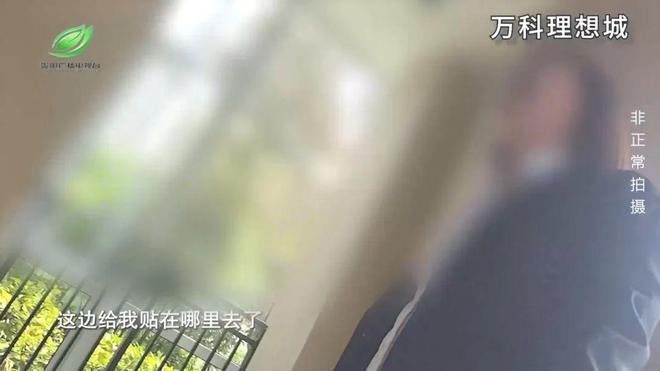 融媒问政现场办公会｜问政记者暗访到的垃圾分类问题观山湖区如何回答？(图40)