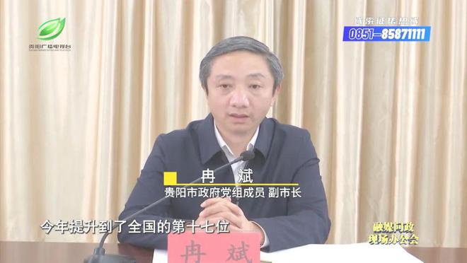 融媒问政现场办公会｜问政记者暗访到的垃圾分类问题观山湖区如何回答？(图54)