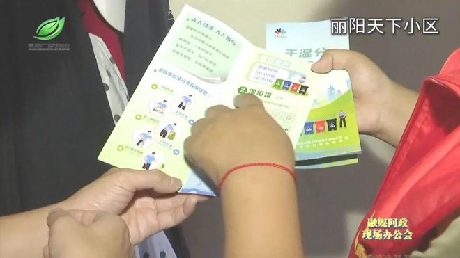 融媒问政现场办公会｜问政记者暗访到的垃圾分类问题观山湖区如何回答？(图52)