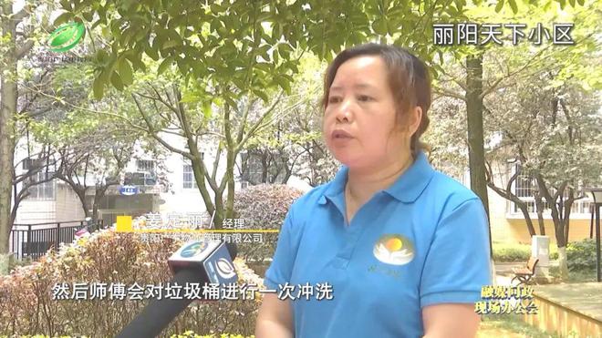 融媒问政现场办公会｜问政记者暗访到的垃圾分类问题观山湖区如何回答？(图51)