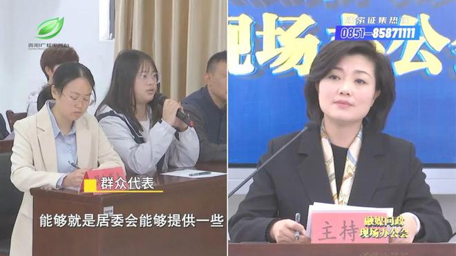 融媒问政现场办公会｜问政记者暗访到的垃圾分类问题观山湖区如何回答？(图43)