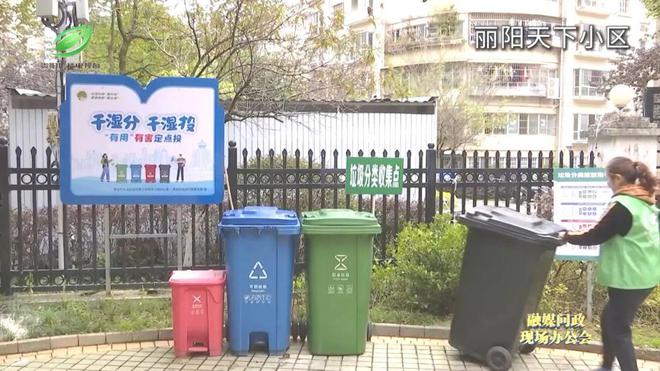 融媒问政现场办公会｜问政记者暗访到的垃圾分类问题观山湖区如何回答？(图46)