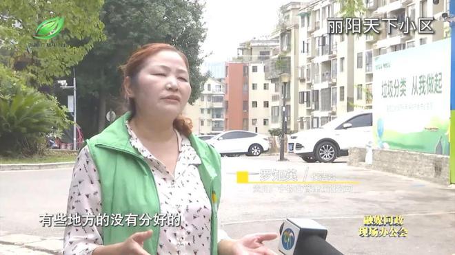 融媒问政现场办公会｜问政记者暗访到的垃圾分类问题观山湖区如何回答？(图47)